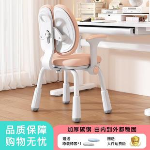 儿童学习椅可升降调节矫正坐姿追背凳子小学生书桌椅子家用写字椅