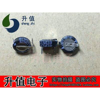 EECS0HD104H GC5.5V 0.1F H型 超级法拉电容 卧式