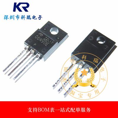 06N90E FMV06N90E 场效应管 6A 900V 全新 实价