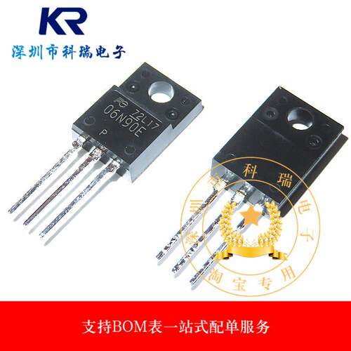 06N90E FMV06N90E 场效应管 6A 900V 全新 实价