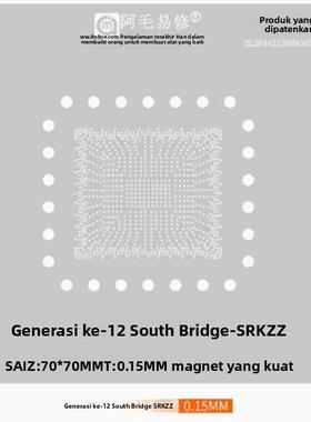 12代南桥FH82HM770 SRM8M FH82Z790 SRM8P FH82B760 SRM8V 包上机