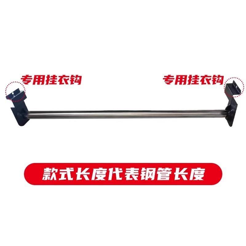 货架衣柜挂衣杆开放式衣柜挂衣横杆撑杆宿舍阳台不锈钢晾衣杆衣架
