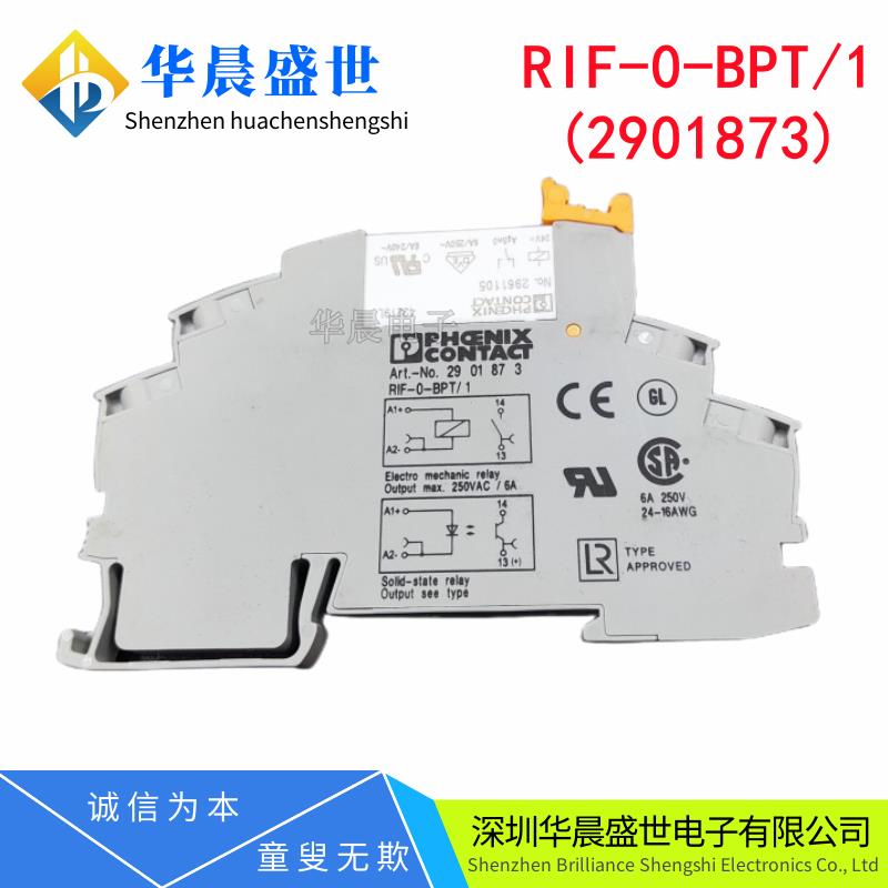 全新原装 RIF-0-BPT/1 Art-No.2901873 菲尼克斯继电器NO.2961105