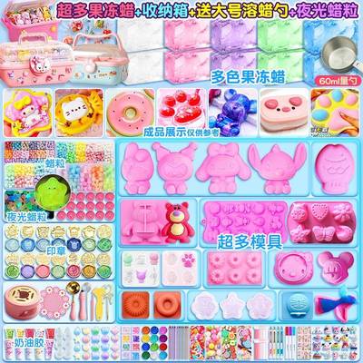 果冻蜡捏捏乐套装火漆印章女孩自制DIY材料包猫爪模具减压神器