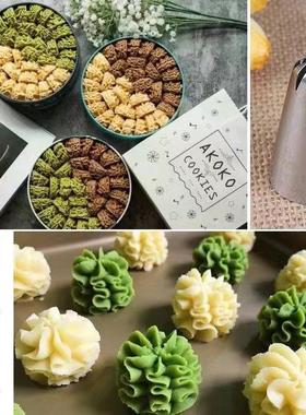 853珍妮曲奇裱花嘴8齿贝壳花边惠尔通32号不锈钢烘焙蛋糕工具AI