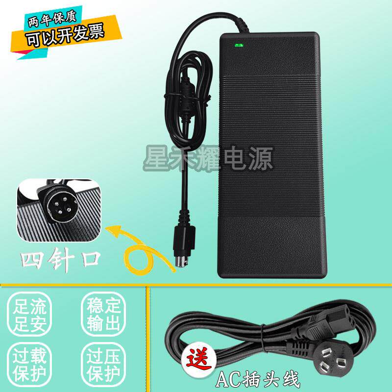 适用惠科HKC显示器T4000充电器2423C电源适配器线12V5A圆口四针