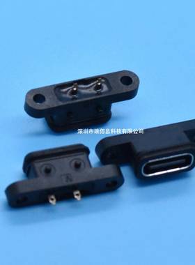 TYPE-C 2P防水防尘母座 带耳朵双螺丝孔定位柱正反双面插USB黑色