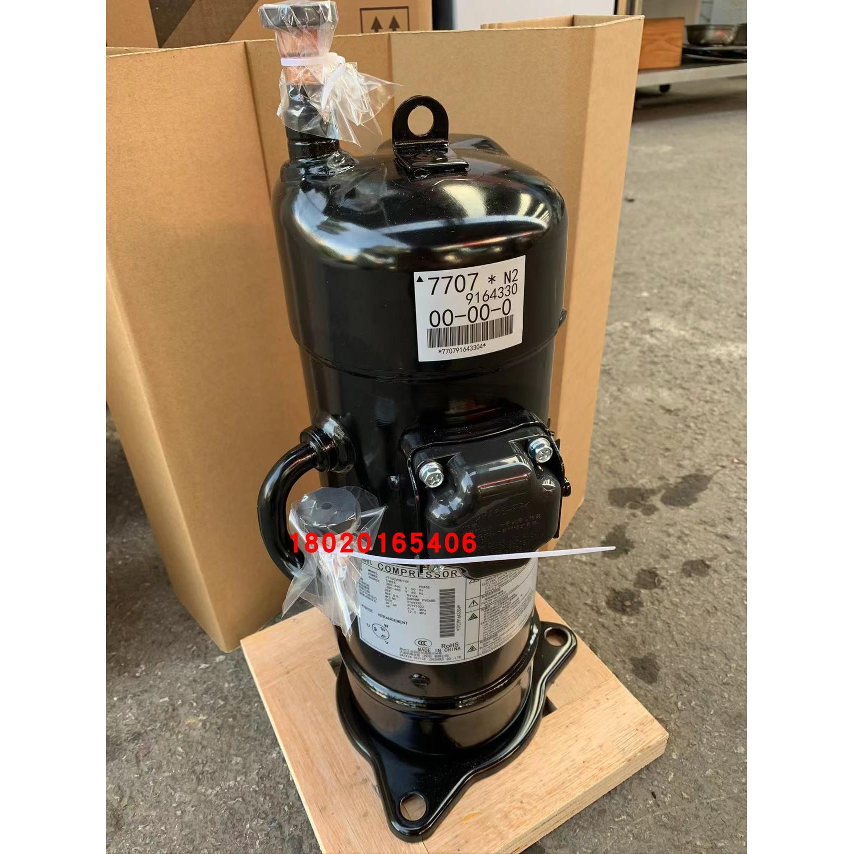 适用空调变频压缩机7707 VRV3代 JT1GCVDK1YR @ RHXYQ16PAY1