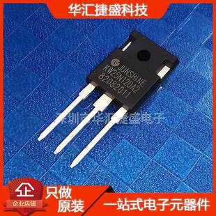 KW25N120A2 KW25N120E全新原装25A1200V焊机常用IGBT场效应单管