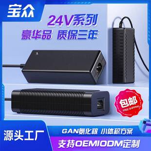 24V15A适配器净水器水泵直流电源适配器DC24V1A2A3A5A6.25A8A10A