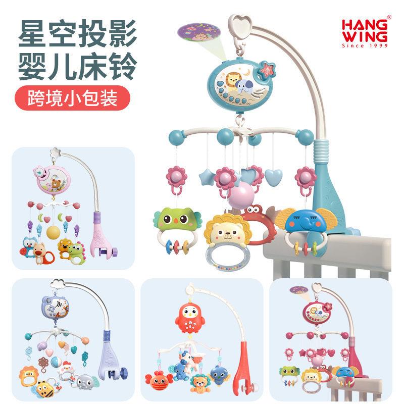 婴儿床铃玩具0-1岁宝宝音乐旋转床头铃新生儿床挂摇铃玩具AI