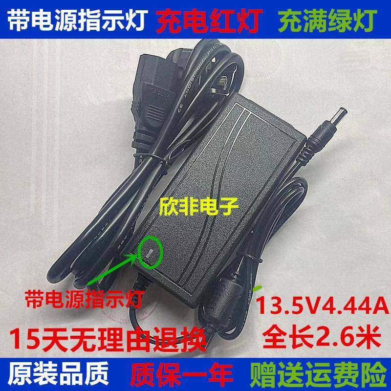 中电41所 AV6471/6471A/6496A 光纤熔接机充电器线电源适配器