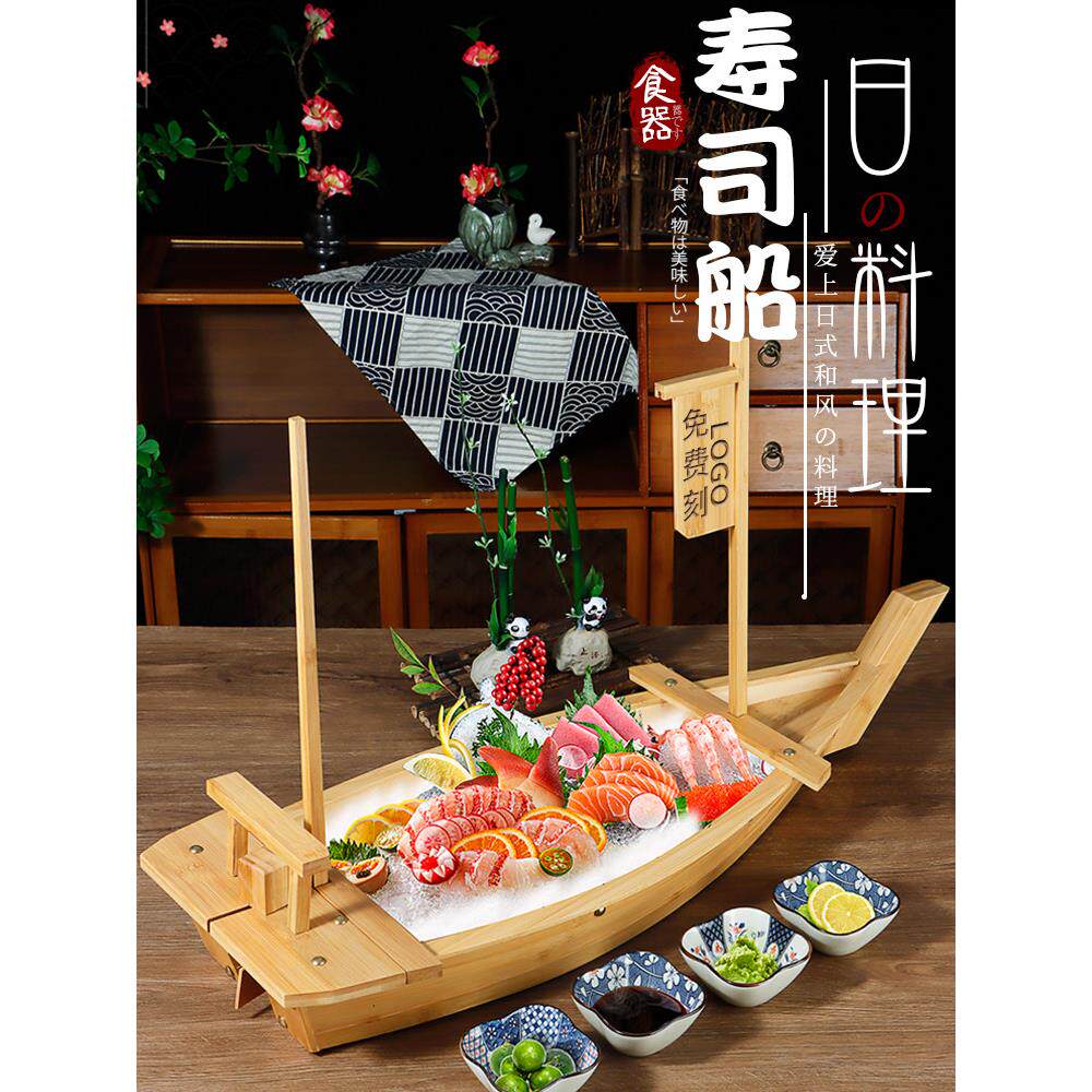 竹龙船豪华生鱼片船干冰船自助餐海鲜拼盘寿司桌生鱼片船寿司船AI