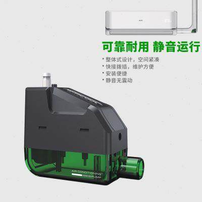 维朋PC12C36C中央空调排水泵冷凝水提升泵制冷排水器除湿器排水