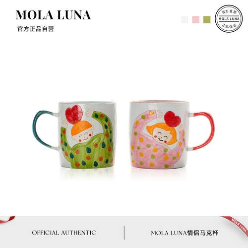 MOLA.Photocopy.杯具手绘插画陶瓷马克杯创意结婚情侣对杯丨相印
