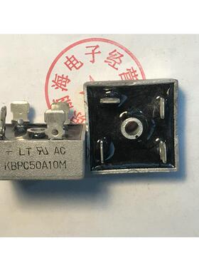 整流器 桥堆 方桥 KBPC50A10M KPBC5010 整流桥 50A整流桥 大体积