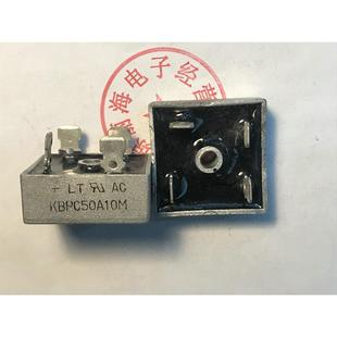 整流器 桥堆 方桥 KBPC50A10M KPBC5010 整流桥 50A整流桥 大体积