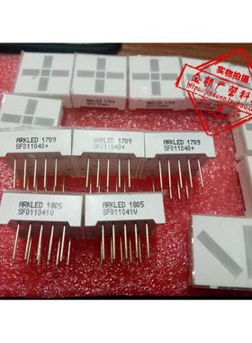 十字平面管+号符号数码管LED红绿双色18*18*7 SF011040+ SB1818+