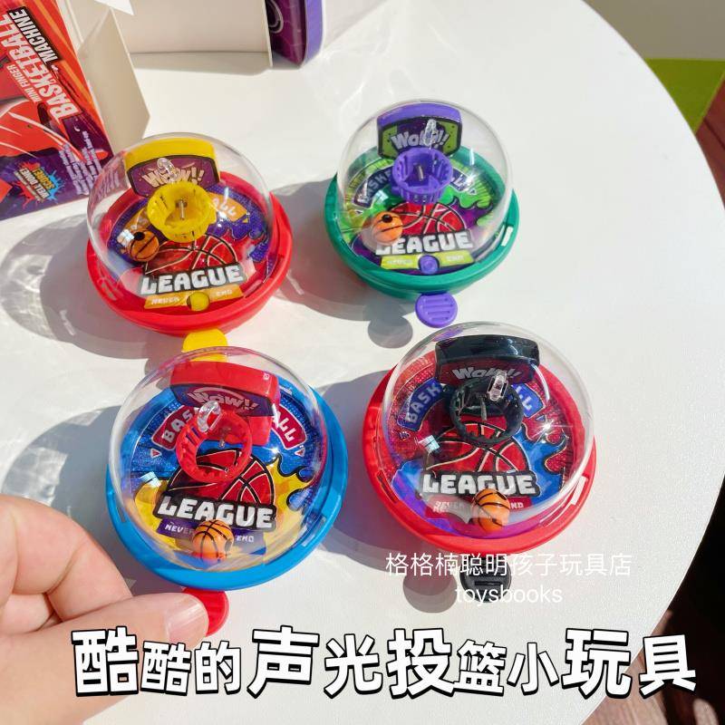 儿童解压小玩具游戏投篮机迷你手指弹射发声篮球机钥匙扣挂件礼品