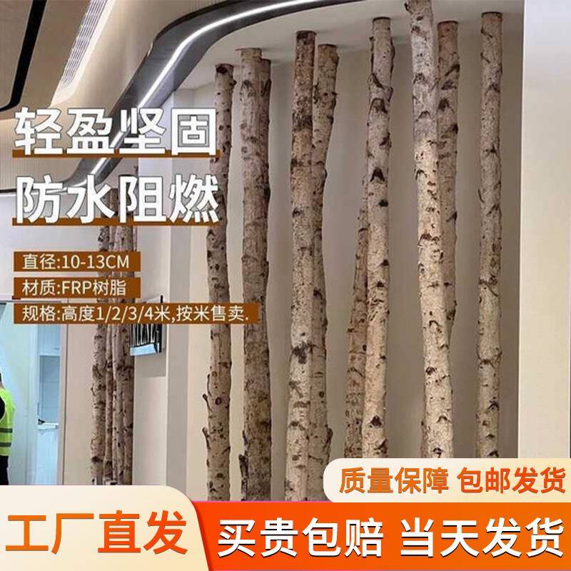 发光桦树树干树灯景观灯氛围灯户外假树仿真树造景客厅装饰灯高档