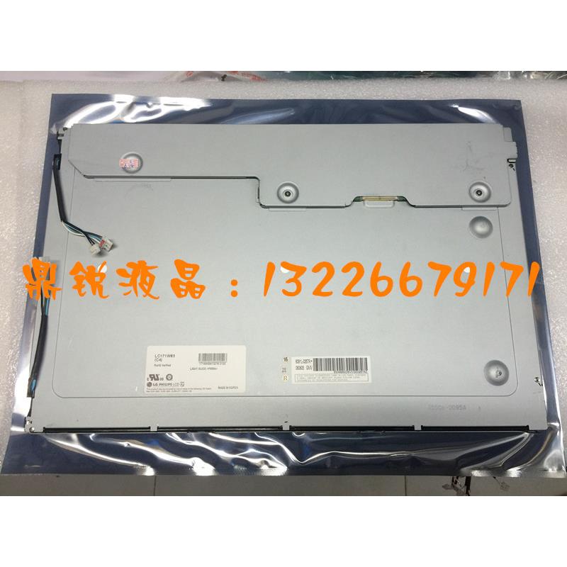 全新原装LG17.1寸LC171W03-C4 LC171W03-A4/A4K1/A4K3/A4K6/A4K5