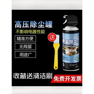 sunto展途压缩空气除尘罐汽车内饰电脑清洁单反镜头高压气罐除尘AI