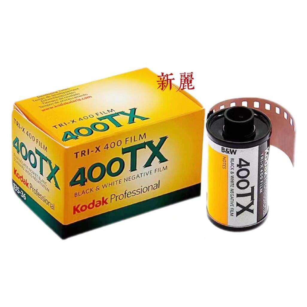 柯达Kodak135 400TX黑白胶卷 TRI-X BW负片26年9月AI