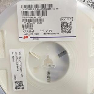 风华陶瓷电容0402 10UF 106K 6.3V 10V 16V 25V 50V 106K 10%包邮