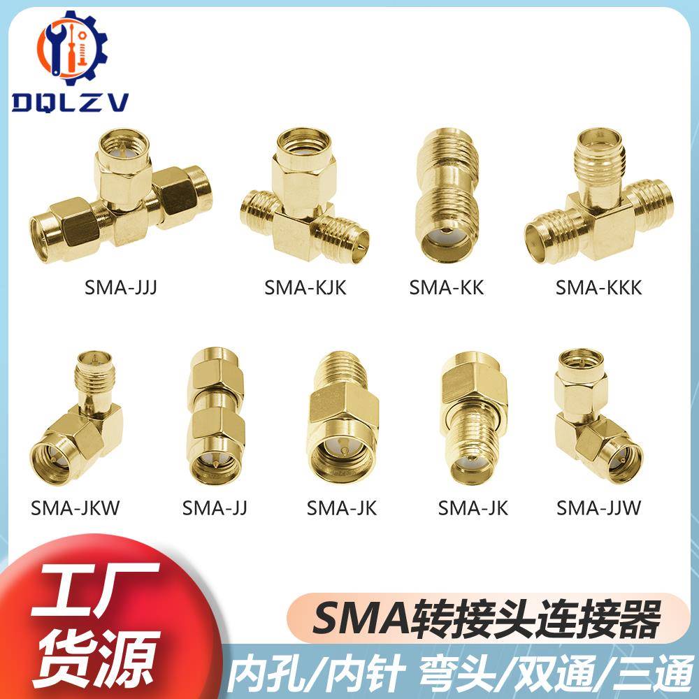 SMA射频转接头公转母SMA-JK-JJJ连接器 反极弯头双通三通 SMA-JJ