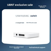 UBNT优倍快Ubiquiti UniFi USW-Flex XG万兆交换机 POE供电