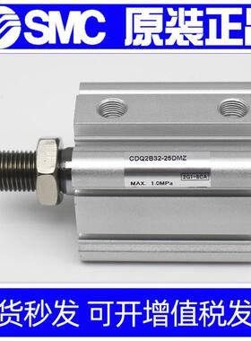 SMC气缸CQ2B CDQ2B20-30D/35D/40D/45D/50D DZ DC DMZ-A93L M9BL