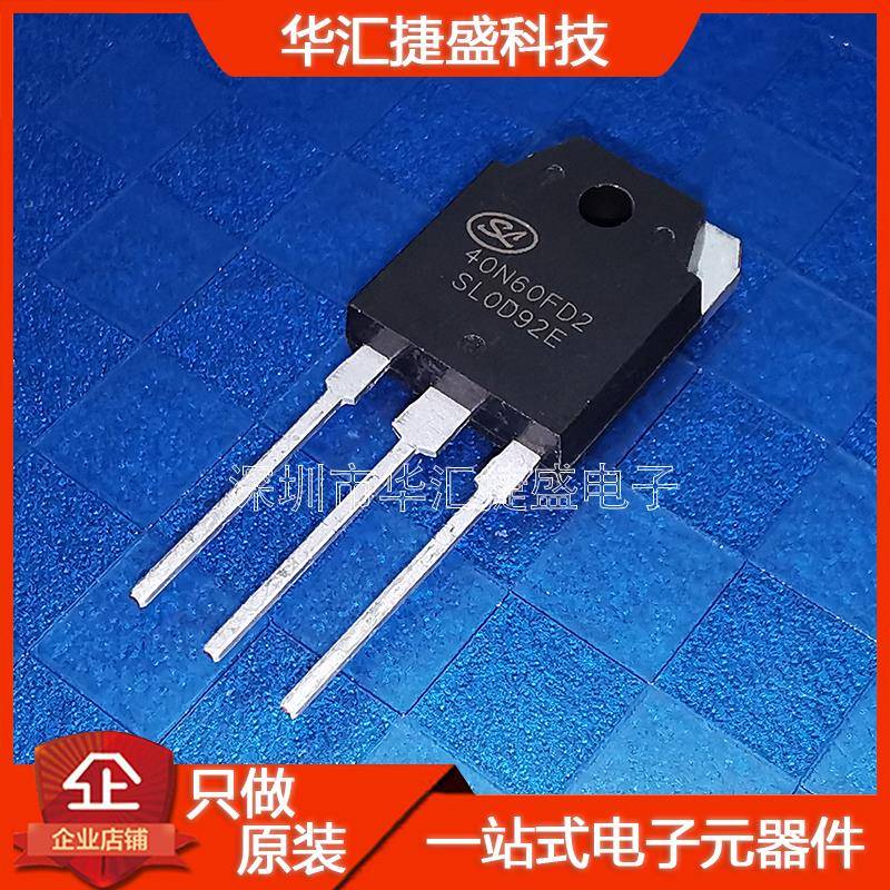40N60FD2 40N60FD全新原装40A600V 焊机常用大功率IGBT场效应单管
