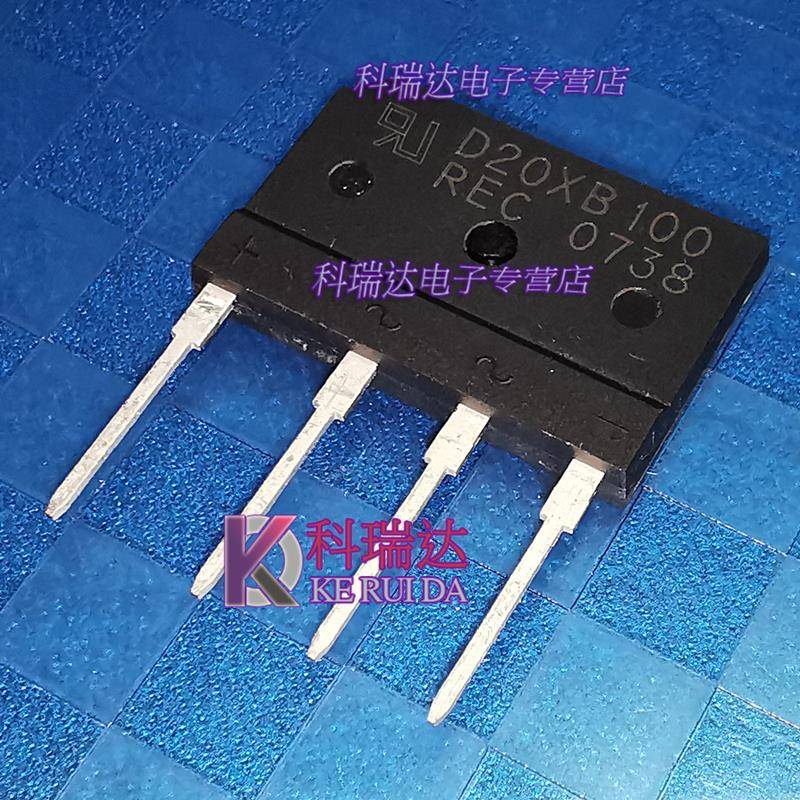 D20XB100 D20SB100 通用 全新原装20A1000V电磁炉常用整流桥堆