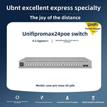 UBNT UniFi Pro Max 24 POE交换机Pro Max 16 Pro Max 48 2.5G
