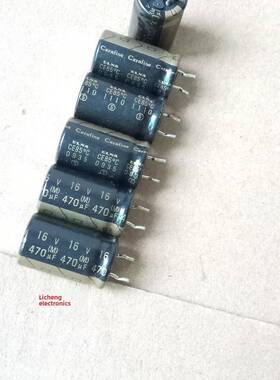 伊娜 ELNA Cerafine 16V470UF 金皇子 铜脚 云母粉 发烧音频电容