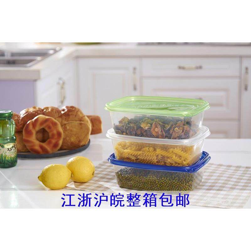 1500ml彩盖长方形一次性餐盒饭盒龙虾打包盒水果切盒蛋糕盒饺子盒