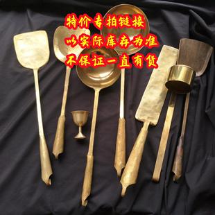 铜铲铜勺子大小铜勺铜铲子黄铜浇筑锻打手工铜炒菜铲铜煎铲铜瓢锅