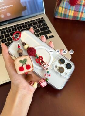 一只呆鹅｜樱桃吐司 手工自制手机链羊毛毡串珠秋冬ccd链包挂红色