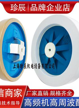 PEF220 2500PF 10KV-90KVA 20KV 140KVA射频烘干机圆盘高压电容器