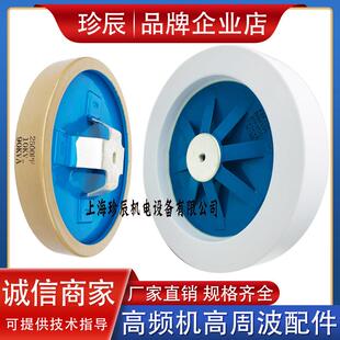 PEF220 2500PF 10KV-90KVA 20KV 140KVA射频烘干机圆盘高压电容器