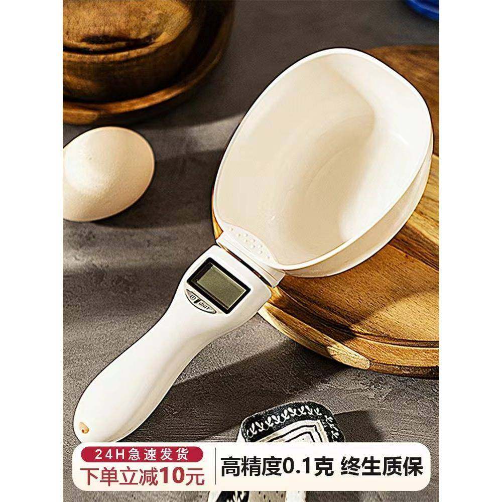 电子秤量勺秤高精度克数计量勺婴儿奶粉勺子称宝宝辅食刻度称重勺,厨房/烹饪用具,电子秤量勺/勺子秤,淘宝优惠券,粉丝福利购,淘宝优惠卷