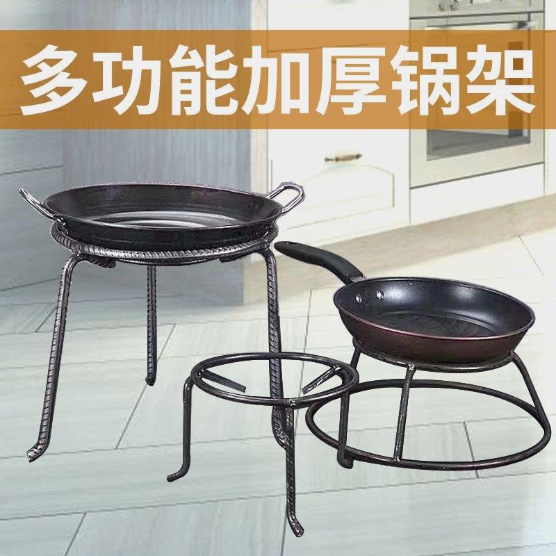 锅架柴火三脚架多用三角架手工铁架置物炭炉撑架火盆铁艺实心钢架