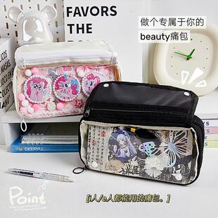 痛笔袋大容量透明笔袋铅笔袋学生小食量痛层痛包二次元吧唧文具盒