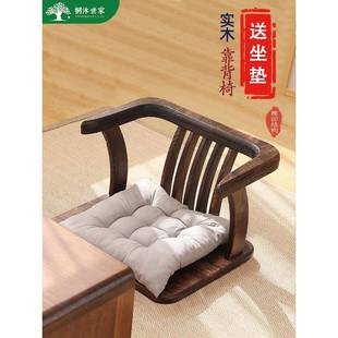 实木饮茶小椅榻榻米座椅家庭凸窗扶手椅阳台成人靠背椅子小凳子