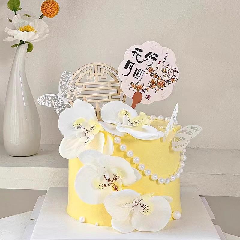 2025中秋节新中式蛋糕装饰花好月圆团扇蝴蝶兰珍珠插件唯美装扮