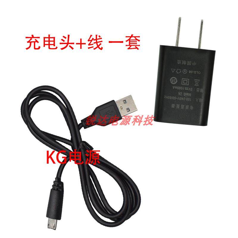 MicroUSB安卓扁口DC5V1A1.5A2A0.6A电源适配器蓝牙音响音箱充电器