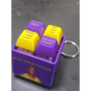 科比语音挂件黑曼巴语录解压魔性发音按钮 can what say MAN