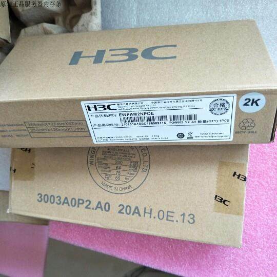 原装华三H3C EWPAM2NPOE适配器单端口48V 25W千兆POE注入器模块供