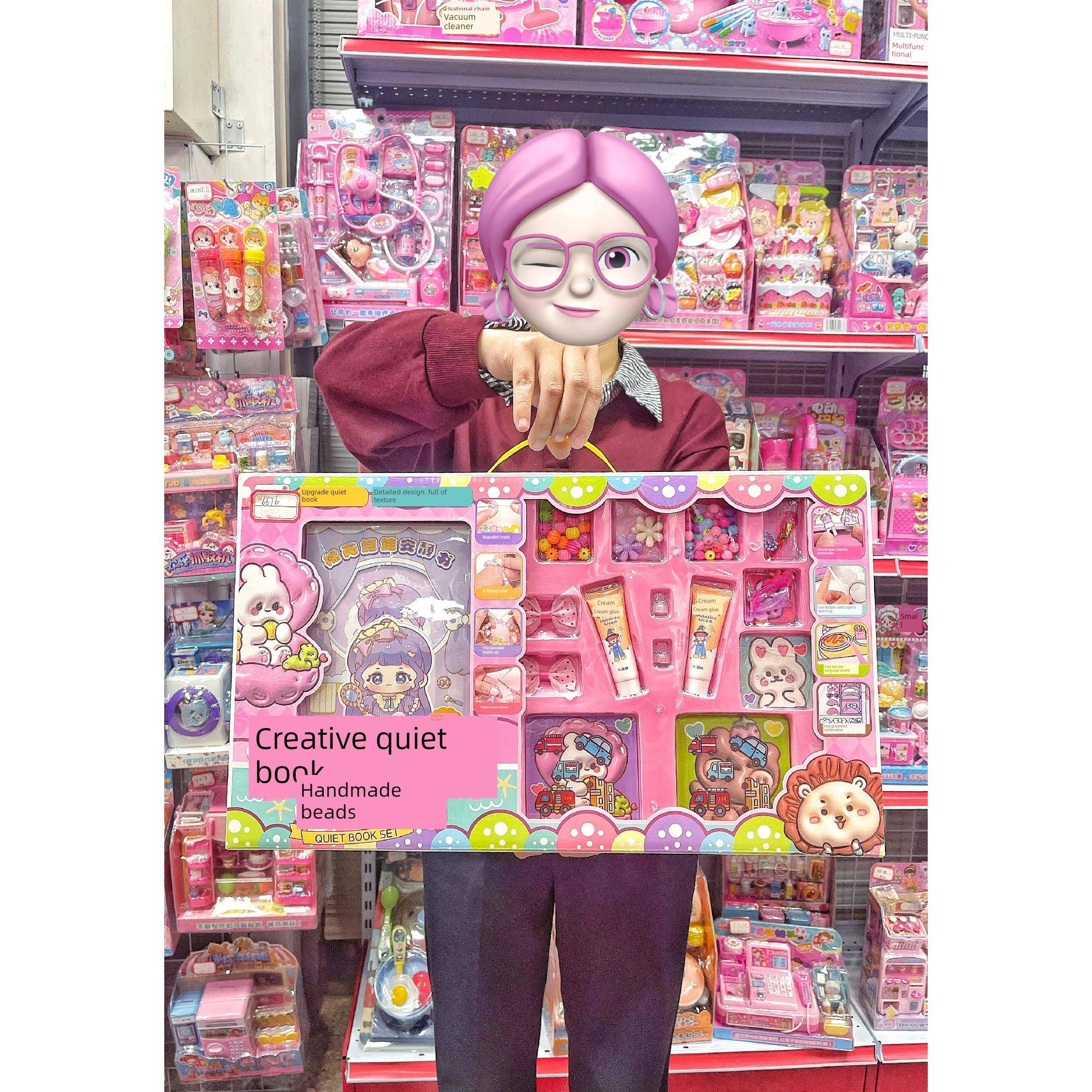 儿童手工串珠玩宅女魔棒手静书古卡培训班幼儿园礼物