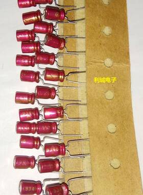 红袍金字 ELNA 依娜 Cerafine 50V0.33UF 云母粉音频电解电容 4X7